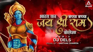 Jay Shree Ram🚩🚩