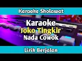 Download Lagu Karaoke Sholawat Joko Tingkir Nada Cowok Lirik Berjalan | Karaoke Sholawat