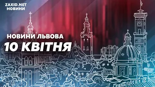 Мерія Львова КАРАТИМЕ ЗА ПРОДАЖ алкоголю вночі КВИТОК за донорство Реконструкція Центру Незламні 