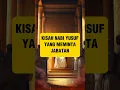 Download Lagu Kisah Nabi Yusuf yang Meminta Jabatan