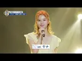 [Twice] Sana MC In NIZI Project   Sounds Like Anime Character