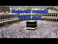 Download Lagu Sejarah rumah allah swt