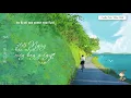 Luyện Nghe Tiếng Nhật Qua Bài Hát - 365日の紙飛行機 /365 Ngày Tựa Như Máy Bay Giấy