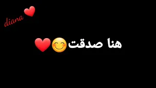 تصميمي شاشة سودة اغنية هنا صدقت حلمي وبدأت 