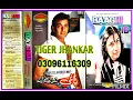 Download Lagu Chandni Raat Hai Tu Mere Saath Hai.(((Sonic Super Digital Jhankar))) Abhijeet \u0026 Kavita
