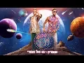 Download Lagu Static and Ben El - Tudo Bom (Prod. by Jordi) | סטטיק ובן אל תבורי - טודו בום  (Prod. by Jordi)