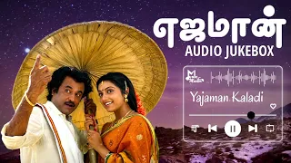Yajaman Movie Audio Jukebox | Rajinikanth | Meena | Evergreen Tamil Audio Jukebox
