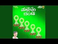 Download Lagu Mallepoola Danda
