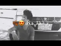 خالد بوصخر(ربي انطاني ملاك)
