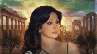 إليسا يا سوريا وجع القلب Elissa Ya Syria Official Lyric Video 2025  إليسا يا سوريا وجع القلب Elissa Ya Syria Official Lyric Video 2025