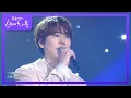 Download Lagu 규현 - 마지막 날에(Moving On) [유희열의 스케치북/You Heeyeol’s Sketchbook] | KBS 210129 방송