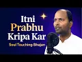 Lagu So Powerful Bhajan | Itni Prabhu Kripa Kar | Deep Spiritual Devotional Song | A. Ramdayalu Ji