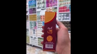 عصارة كرم جي الايرانيه للحجز والاستفسار يرجى مراسلتنا ع الانستا Company Iraq Make Up 