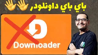 حصريا افضل طريقة لتحميل أي تطبيق على Android TV و Firestick في 2025 