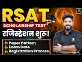 RSAT Scholarship Test Kab aur Kaise Complete Details Mohit Sir