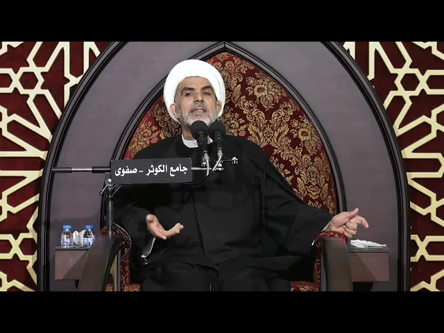 النبي الأعظم صلى الله عليه وآله وسلم بعين الله _ سماحة الشيخ حسن الخويلدي _ 28-2-1443هـ