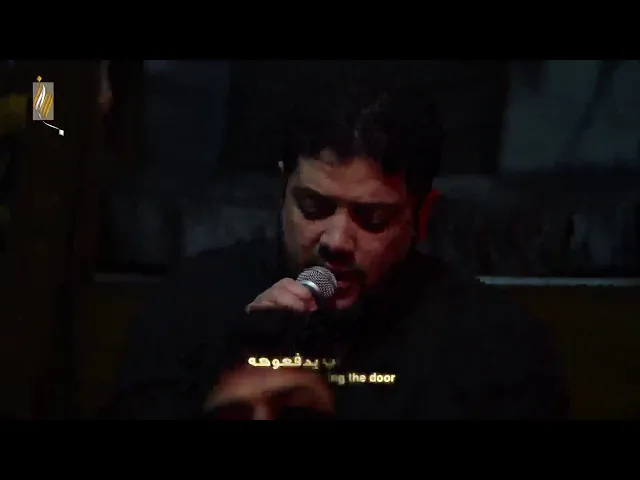 ⁣الأيام الفاطمية 1440 هـ - 4محمد المعتمدي الكربلائي‬