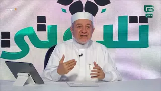 قاعدة مهمة في الوقف والابتداء تعرف عليها د أيمن سويد 