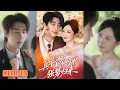 MULTI SUB丨《被弃孤儿院，真千金带马甲强势归来》张韫韬＆姚宇晨 #短剧 #短劇全集 #熱門 #熱門短劇推薦 #短劇 #热门短剧 #重生 #女頻 #短剧推荐 #柑橘短剧社