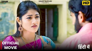 Superhit" South Hindi Dubbed Action Romantic Movie Full Love Story | Mithun, Krithika | New Movie