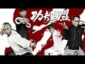 Download Lagu 《功夫联盟》Kung Fu League：功夫喜剧片 由刘镇伟执导，赵文卓、安志杰、陈国坤、杜宇航领衔主演【捷成华视华语影院】