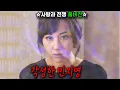 Download Lagu 악마를 이기기 위해 악마가 되었다. [사랑과 전쟁 풀버전] | KBS 20120525