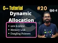Ep 20 Dynamic Memory Allocation Introduction C Tutorial Hindi