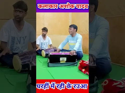 ससुरा से निक नइहरवा के पानी इshortvideo #warelvideo #trendingvideo #nirgunvideo #nirmalamusic