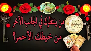 من هو رفيق روحك هل تعر فت عليه أم لم يدخل بعد شكله مواصفاته ومتى يقترب 