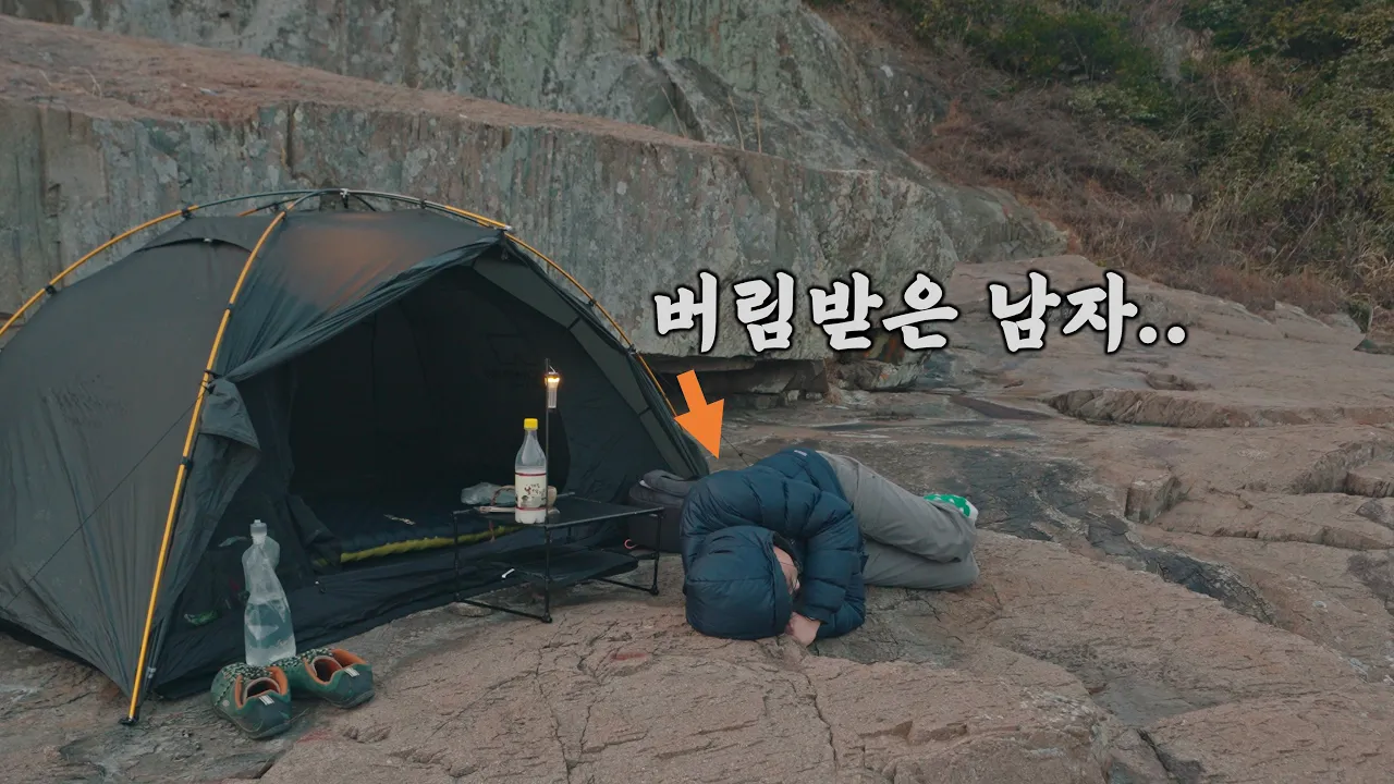 관련 영상 썸네일
