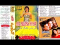 Download Lagu Hamen Kya Khabar Thi | Eagle Jhankar E-917 | Kumar Sanu-Alka Yagnik | Ali Abbas Khan 