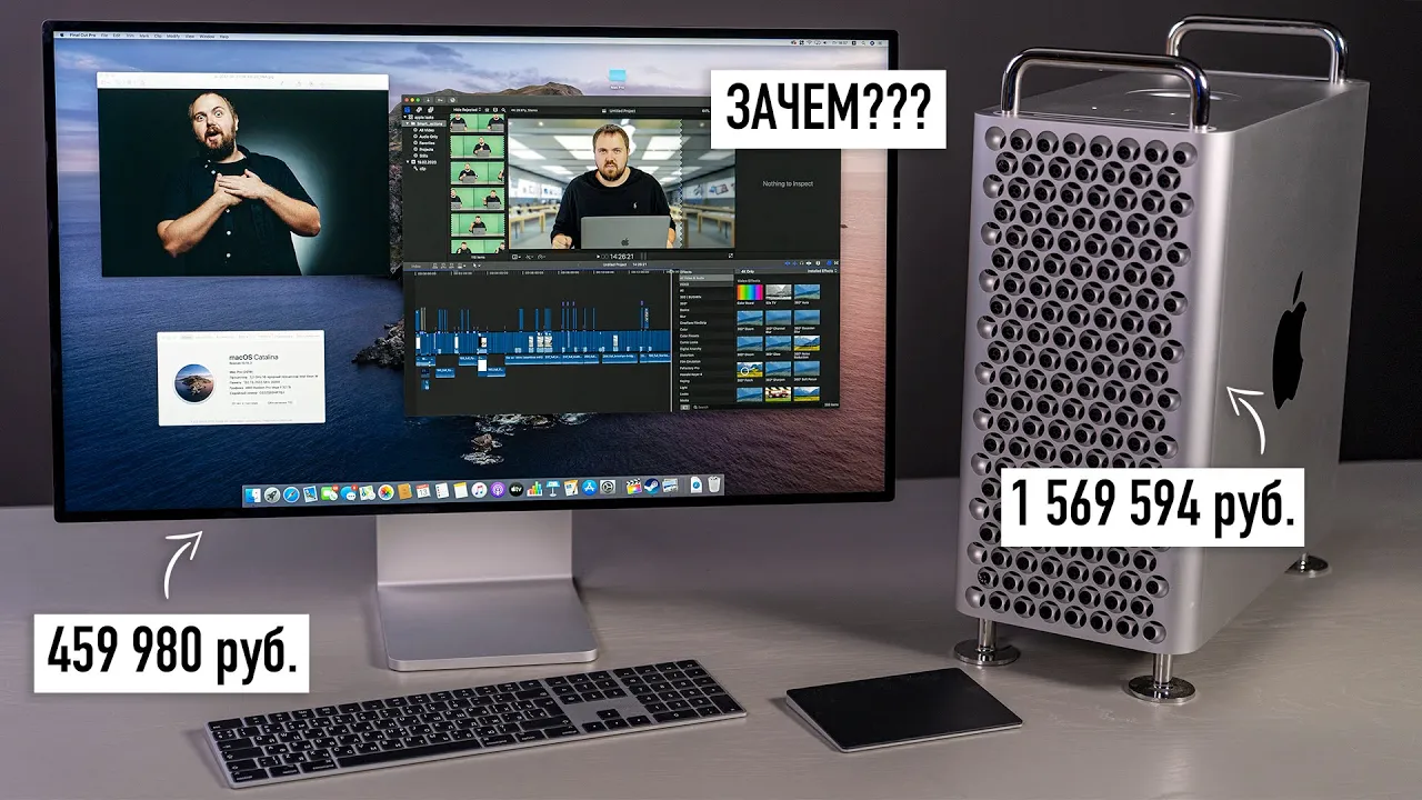 Apple Mac Pro за 2.000.000 рублей. Зачем? Есть ответ? Сделали маску Siri для Instagram...