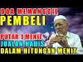 Lagu DOA MEMANGGIL PEMBELI !! PUTAR 1 MENIT DOA PELARIS DAGANGAN INI JUALAN HABIS DALAM HITUNGAN MENIT