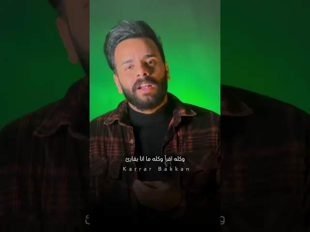 ⁣النبي مايعرف يقرأ ولا يكتب ؟!!!! ⚠️💜