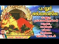 Download Lagu புட்லூரு பூங்காவனத்தம்மன் மருளாட வைக்கும் பம்பை உடுக்கை பாடல் | புட்லூர் எல்லையிலே | JayakumarPusari
