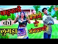 Download Lagu New Rasiya!!राजा फूल कमल को बनजा!!Raja Phool Kamal ko Banja Balan me Laungi Lagaye।।KK Saini Rasiya