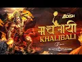 Download Lagu Kude Lanka Main Bajrangbali | Ram Navami bhakti Mix | Dj Aadesh Sitamarhi | Shahnaaz Akhtar | 2025