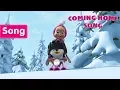 Download Lagu Masha and the Bear - 😍  Coming Home Song 🎵 (All in The Family)