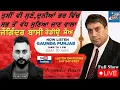 Download Lagu 14 JULY 2025 , BASSI SHOW LIVE l GAUNDA PUNJAB I @GURBHEJSIDHUV8    JOGINDER BASSI I