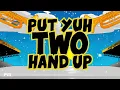 Lyrikal x Lil Natty & Thunda - The Ambush | 2023 Soca (Official Lyric Video)