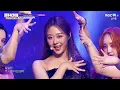 체리블렛 (Cherry Bullet) 'Love In Space' (교차편집 Stage Mix)