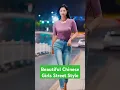 Download Lagu Beautiful Chinese Girls Street FashioN E163 #beautiful #fashion #tiktok #shorts #douyin #beauty