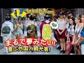 Download Lagu Buitenlandse toeristen zijn blij omdat het voelt als een droom. Gion, Kyoto, Japan.