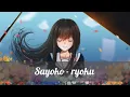 Download Lagu Sayoko (Evening Child) - ryoko ♫ Lyric•Kara•Engsub•Vietsub | 小夜子