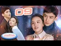 Download Lagu [พากย์ไทย] | ความทรงจำที่ถูกลืม - ตอนที่ 09 | ภาพยนตร์โรแมนติกจีนที่ดีที่สุด 2025