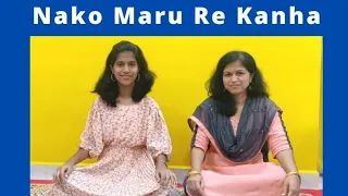 nako maru re kanha pichkari duet performance neha deshpande nakshatra deshpande 