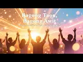 Lagu Bagong Taon, Bagong Awit | Tagalog Pop Worship Album