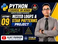 Learn Python Hindi - Nested Loops
