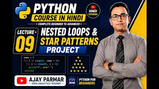 Learn Python Hindi - Nested Loops