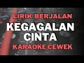 Download Lagu Karaoke Kegagalan Cinta Nada Cewek